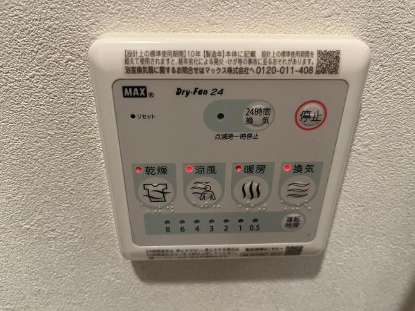 プライムガーデン赤塚