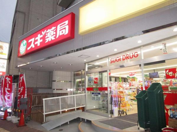 ソレイユエイト赤塚(スギ薬局)