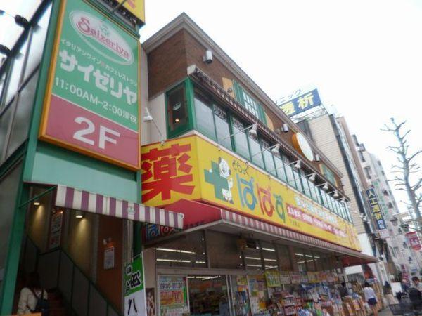 ルナハイム田柄第二(ぱぱす)