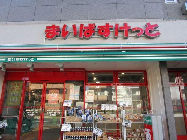 ルナハイム田柄第二(まいばすけっと)