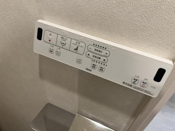 プライムガーデン赤塚