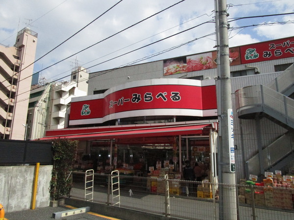 練馬区田柄2丁目のアパート(みらべる)