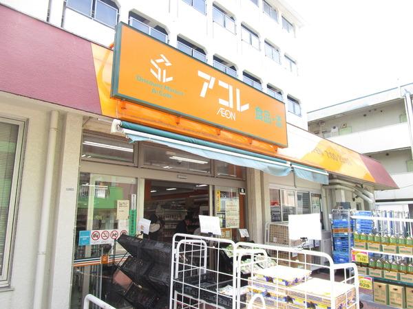 セブンデメゾン双葉町(アコレ)