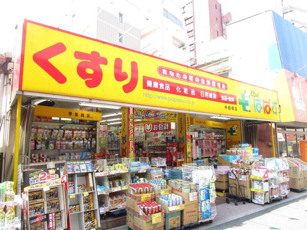 セブンデメゾン双葉町(ぱぱす)