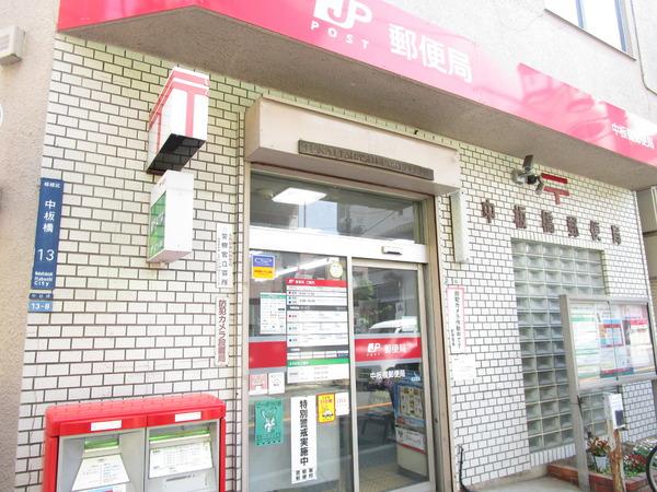 セブンデメゾン双葉町(郵便局)