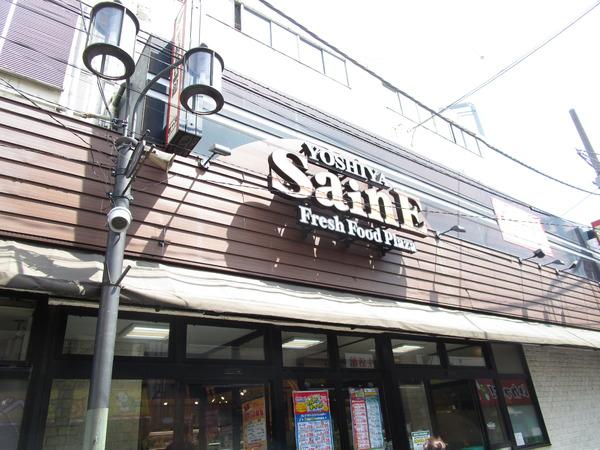 セブンデメゾン双葉町(ダイソー(100円ショップ))