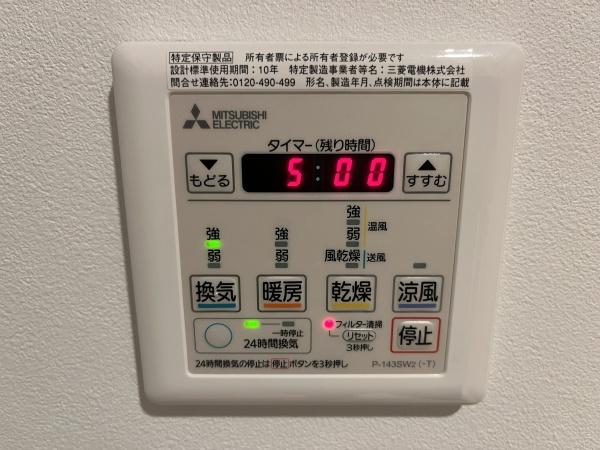 ソライエアイル練馬北町(その他設備)