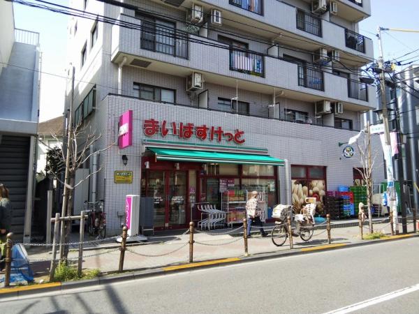 サンヒルズ赤塚(まいばすけっと下赤塚駅北店)