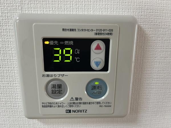 サンヒルズ赤塚