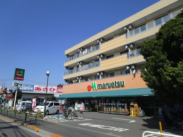 三高・ヴィラ徳丸(マルエツ四葉店)
