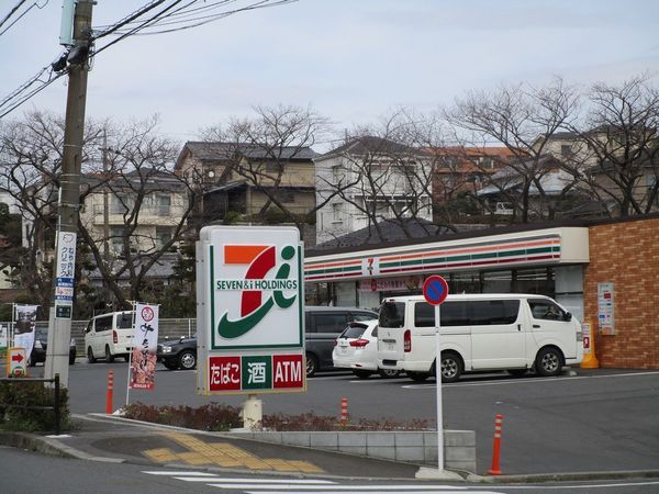 三高・ヴィラ徳丸(セブンイレブン板橋徳丸5丁目店)