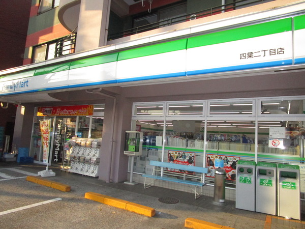 三高・ヴィラ徳丸(ファミリーマート板橋四葉店)