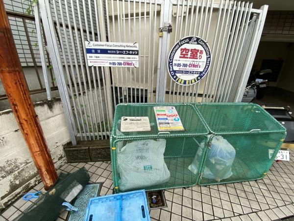 赤塚マンション