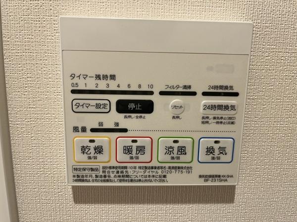 デュオメゾン赤塚EAST