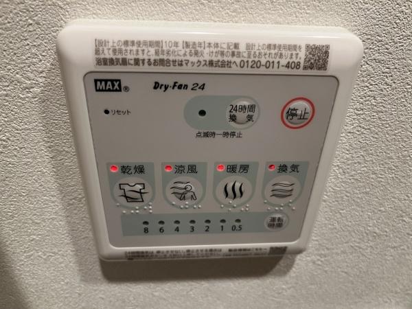 プライムガーデン赤塚