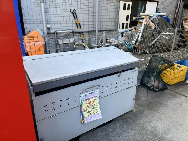 グックス下赤塚