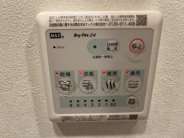 プライムガーデン赤塚