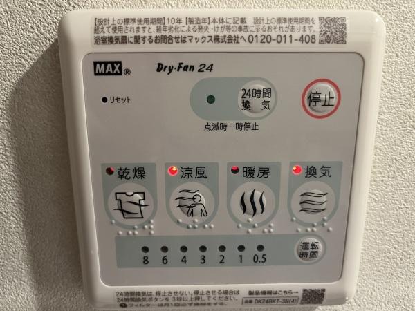 プライムガーデン赤塚