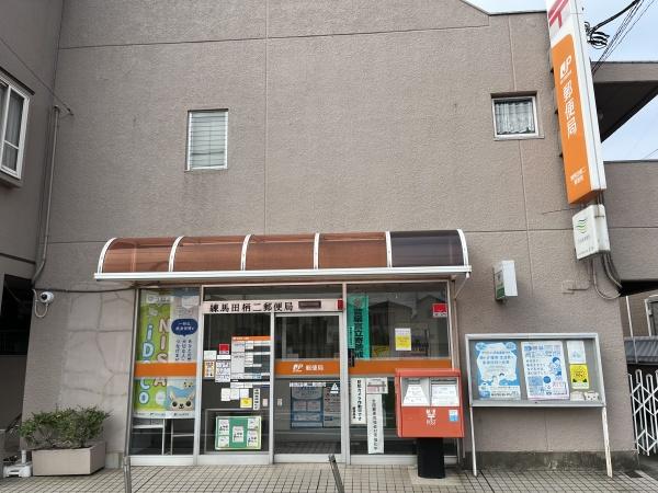 練馬区田柄２丁目のアパート(田柄郵便局)
