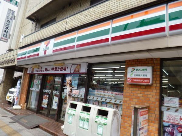 田柄2丁目アパートメント(セブンイレブン練馬北町8丁目店)