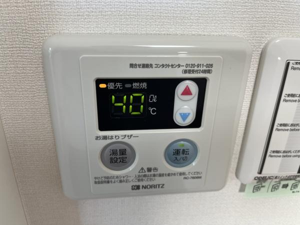 田柄2丁目アパートメント