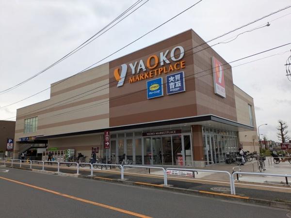 村田ハイツ(ヤオコー板橋四葉店)