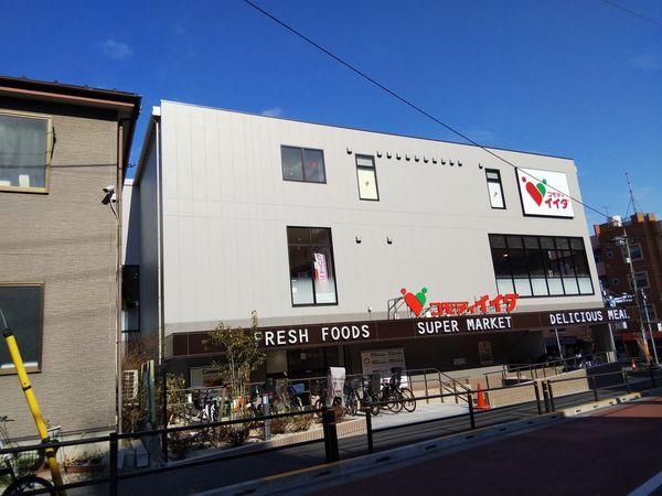 徳丸7丁目戸建(コモディイイダ徳丸西台店)