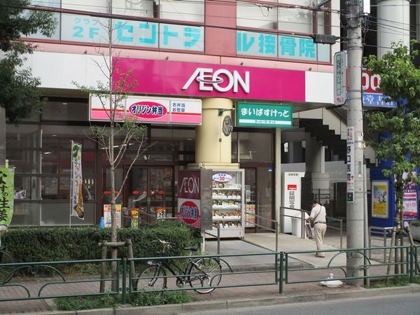 徳丸7丁目戸建(まいばすけっと徳丸7丁目店)