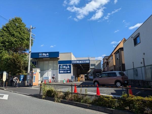 コスモコート西徳(Big-A)