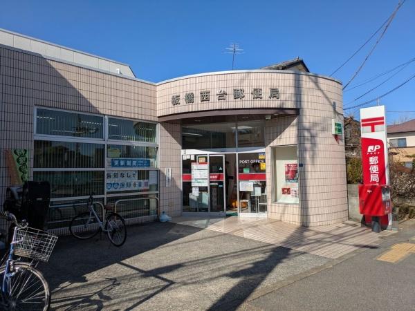 コスモコート西徳(板橋西台郵便局)