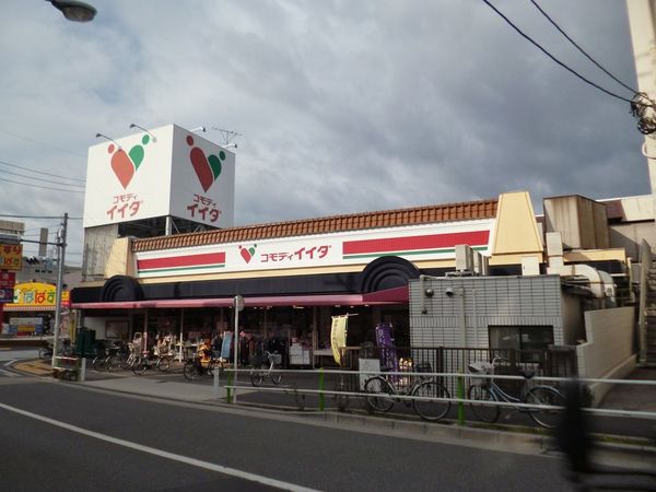 ARCOBALEMOTOBU-NERIMA(コモディイイダ徳丸店)