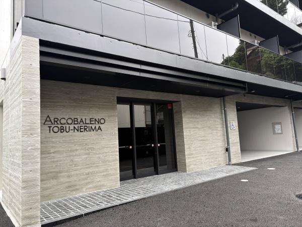 ARCOBALEMOTOBU-NERIMA