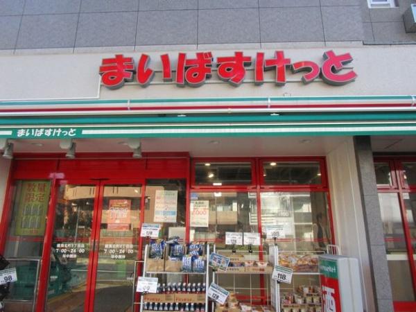 ソライエアイル練馬北町(まいばすけっと北町8丁目店)