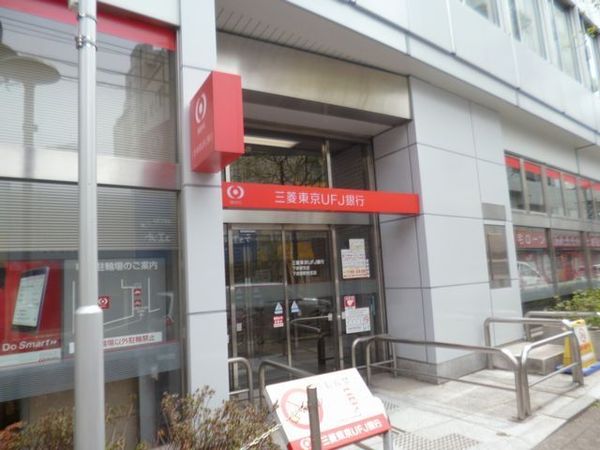 プライムガーデン赤塚(三菱東京UFJ銀行下赤塚駅前支店)