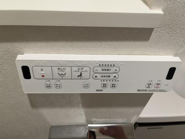 プライムガーデン赤塚