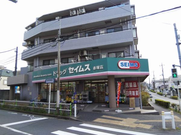 サニースカイ赤塚(ドラッグセイムス赤塚店)