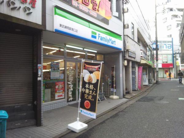 川上ハイツ(ファミリーマート東武練馬駅南口店)