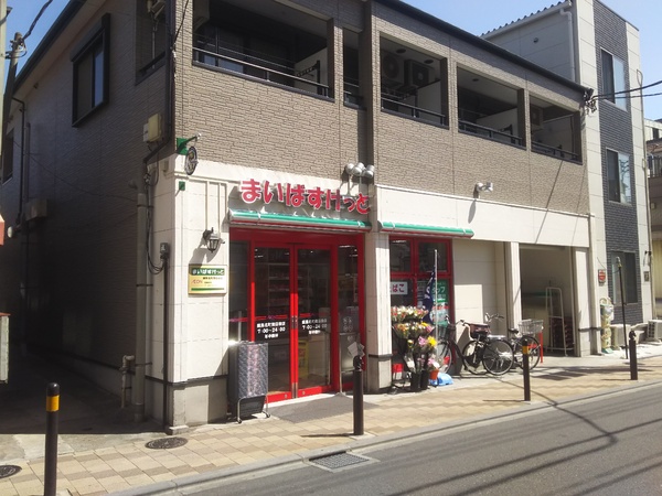 川上ハイツ(まいばすけっと練馬北町商店街店)