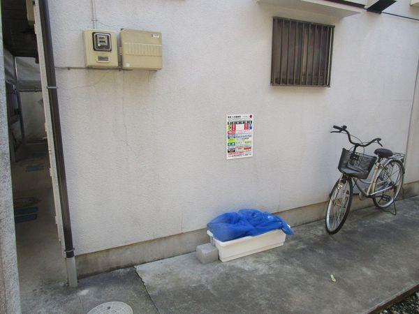 プランタン２中山