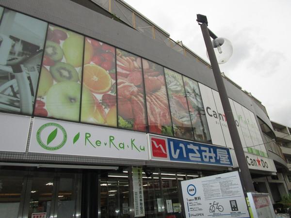 ＮＣビル(いさみ屋)