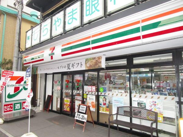 ＮＣビル(セブンイレブン)