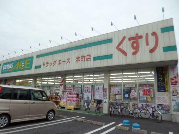 武蔵野サンハイツ朝霞(ドラッグ・エース本町店)