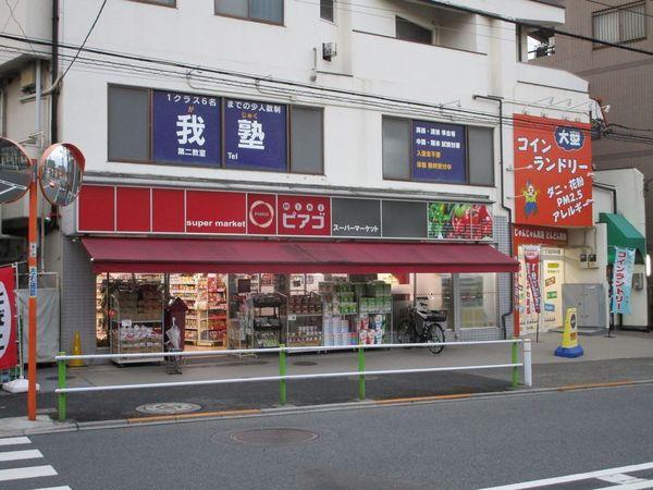 グリーングラス(miniピアゴ徳丸2丁目店)