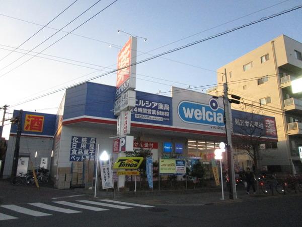ParkAxis赤塚(ウエルシア板橋赤塚店)