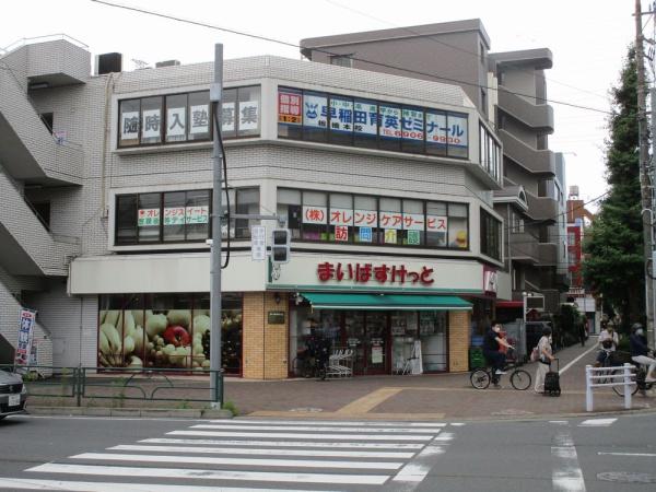 サンライズ(まいばすけっと)