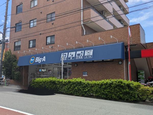 サンライズ(Big-A)