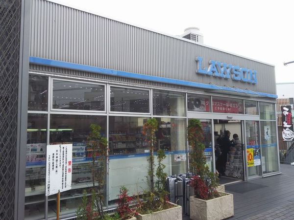 サンフラワー吉村(ローソン東武練馬駅前店)
