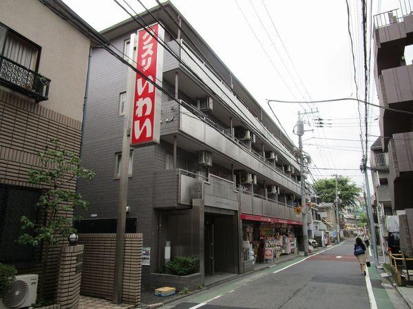 イナリビル(ドラッグストアいわい早稲田店)