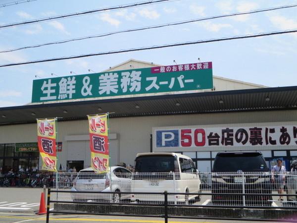 アゼリア東太子(業務スーパー久宝寺駅南店)