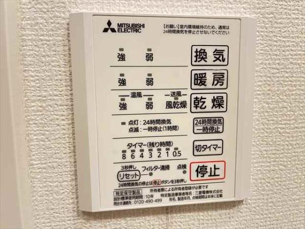 アゼリア東太子